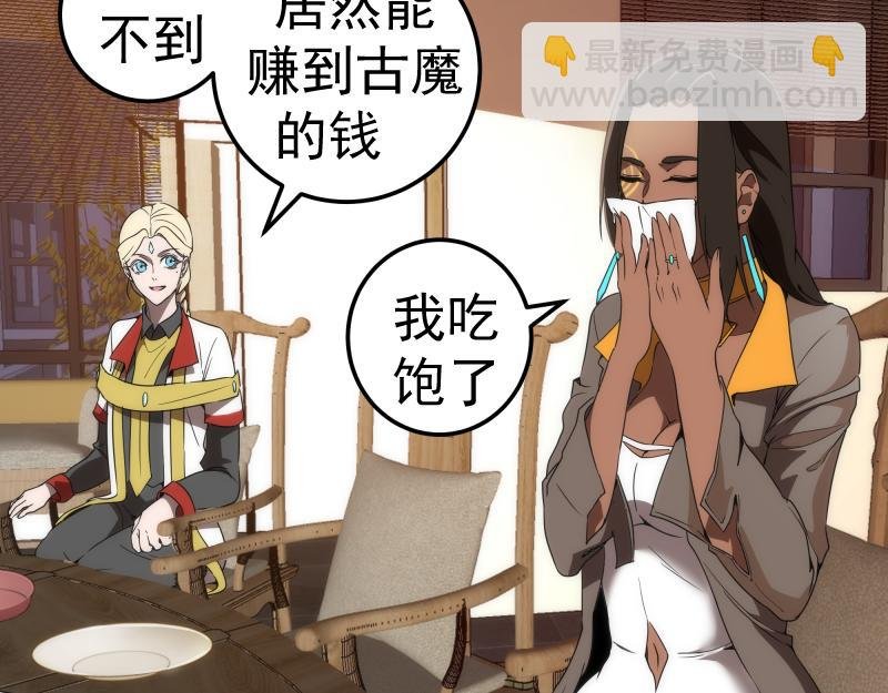 225话 世纪之战