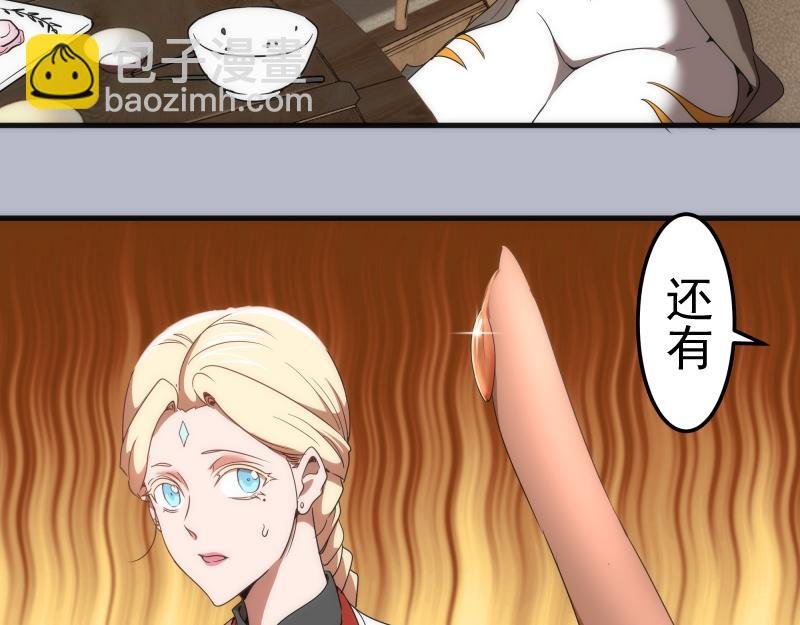 225话 世纪之战