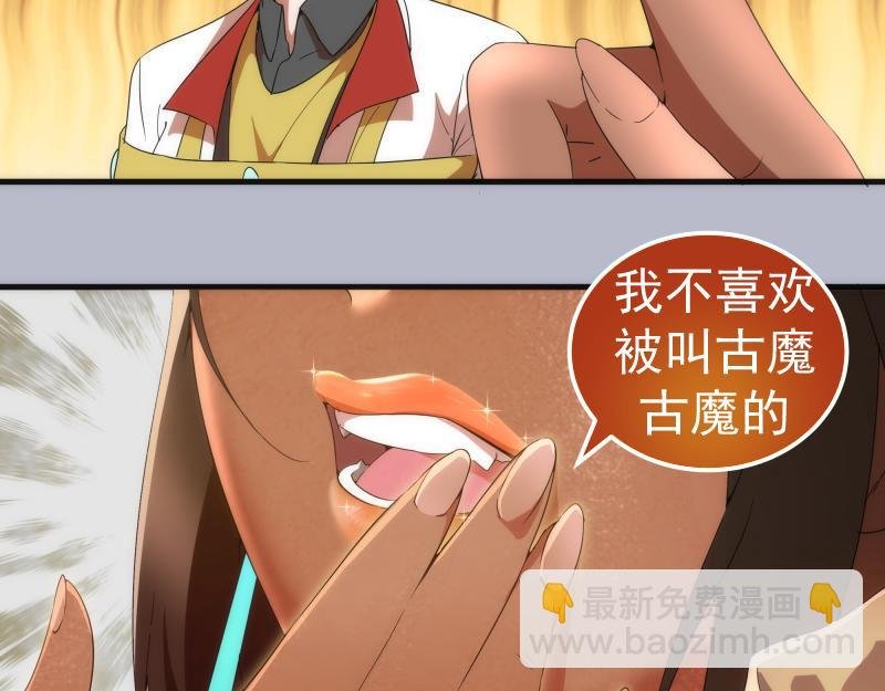 225话 世纪之战