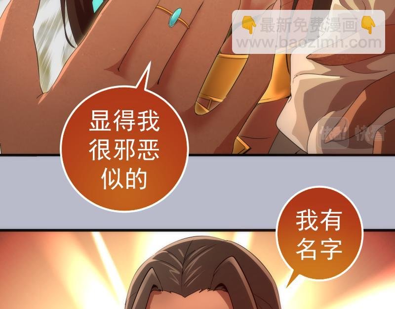 225话 世纪之战