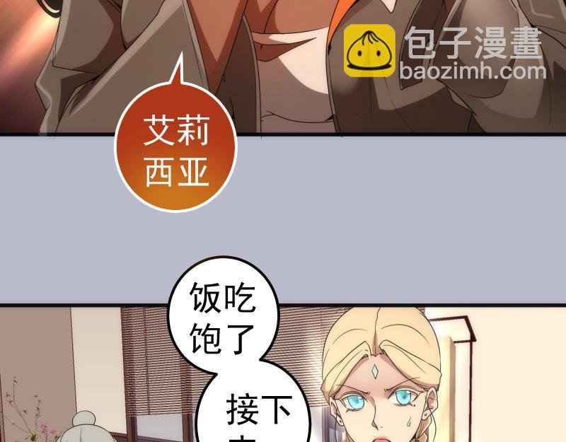 225话 世纪之战