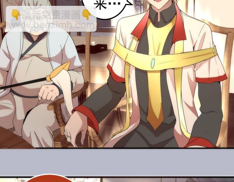 225话 世纪之战