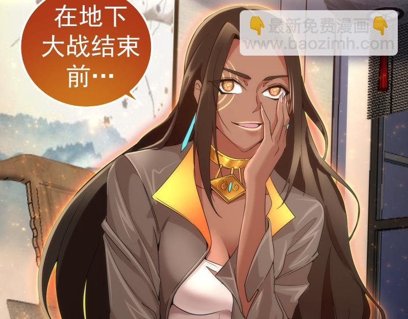 225话 世纪之战