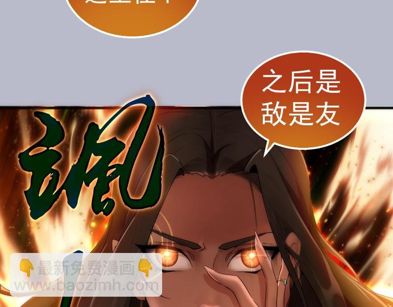 225话 世纪之战