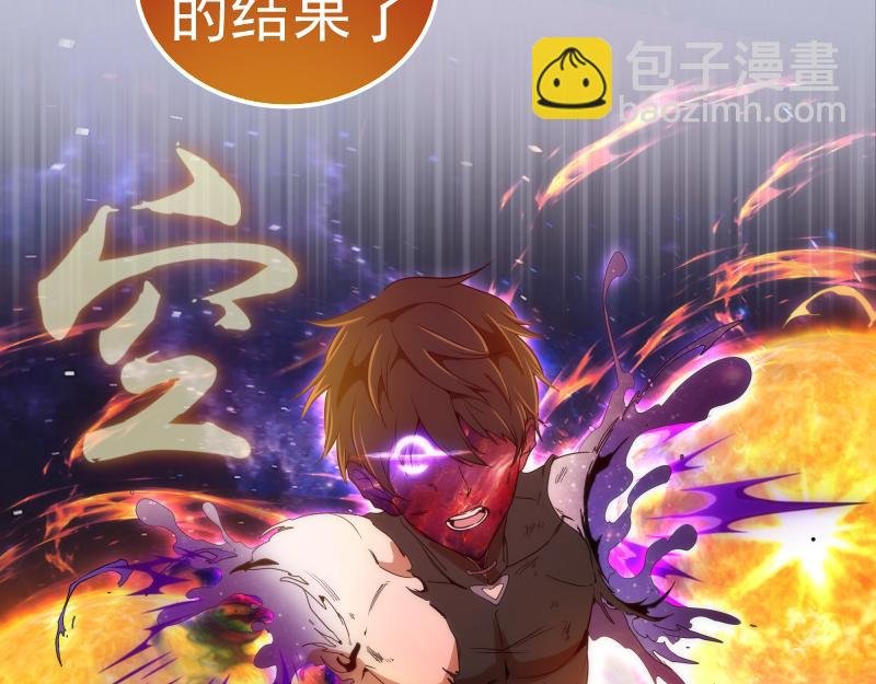 225话 世纪之战