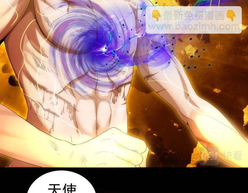 225话 世纪之战