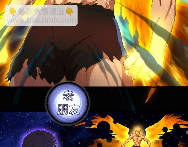 225话 世纪之战