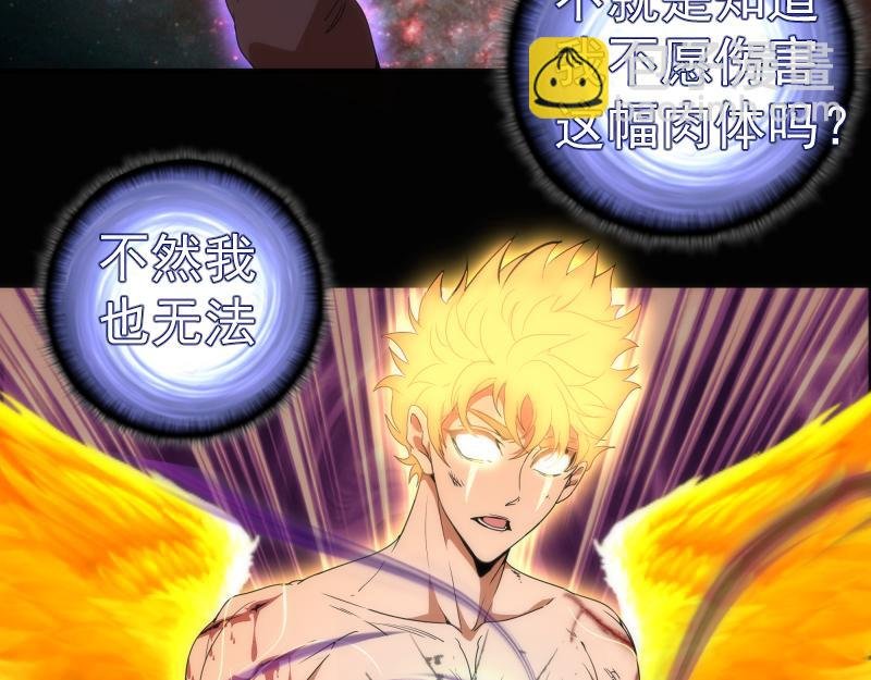225话 世纪之战