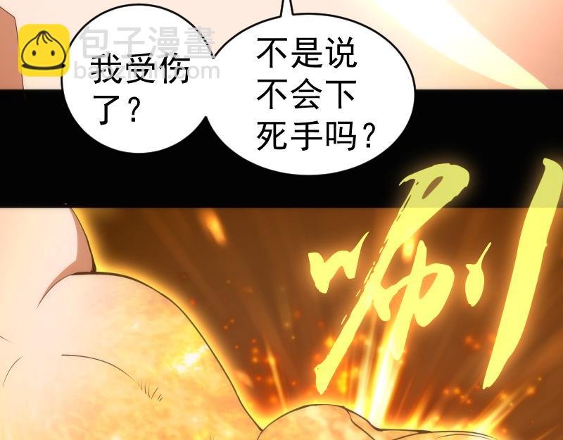 225话 世纪之战