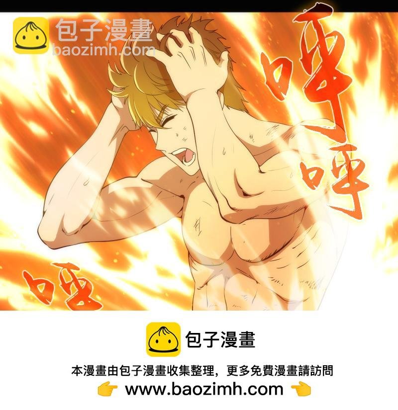 225话 世纪之战