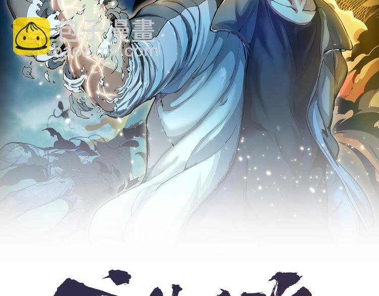 第22话 激战开始！