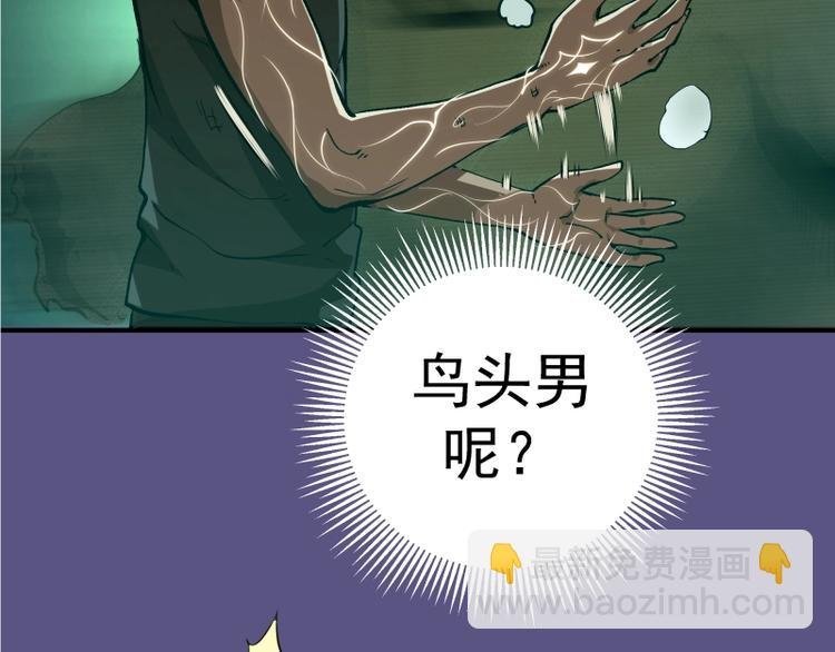 第22话 激战开始！