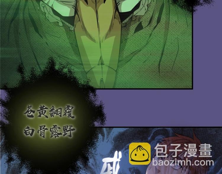 第22话 激战开始！