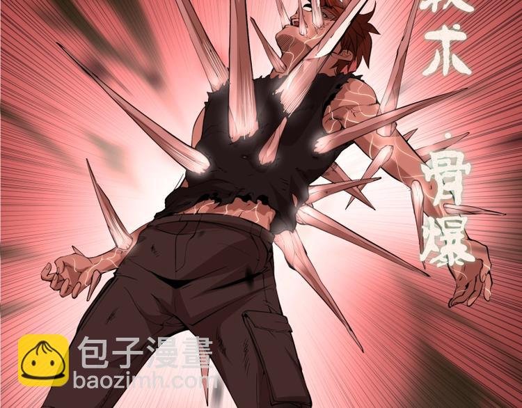 第22话 激战开始！