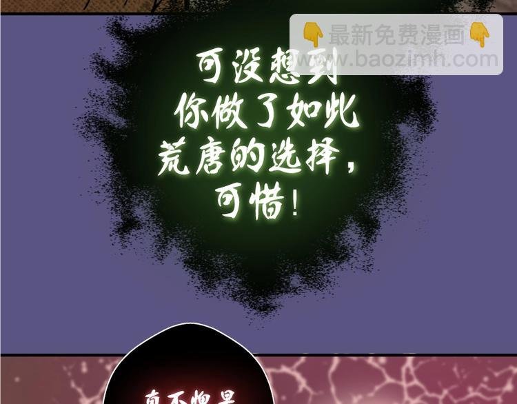 第22话 激战开始！