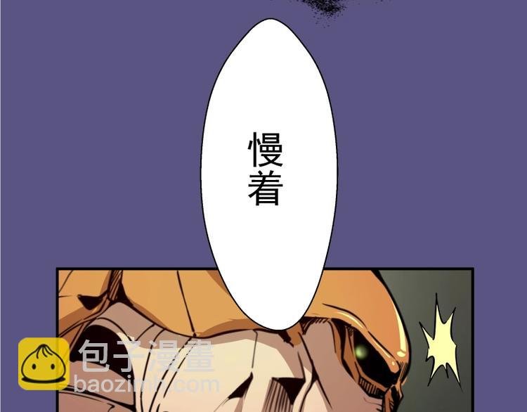 第22话 激战开始！