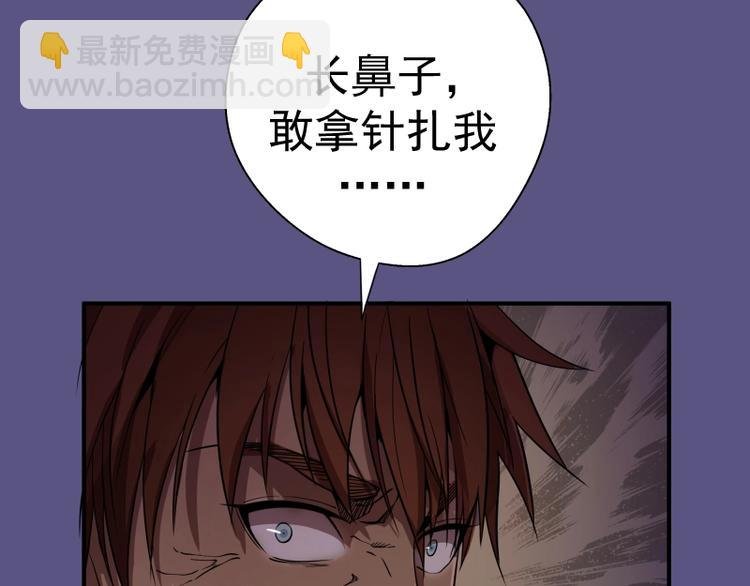 第22话 激战开始！