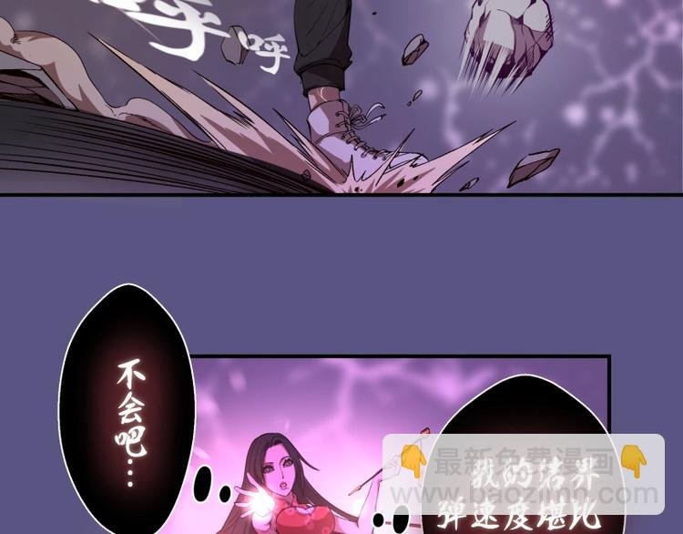 第22话 激战开始！
