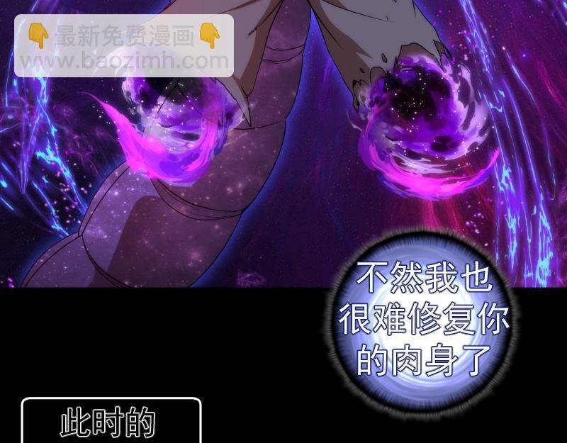 226话 最后的希望