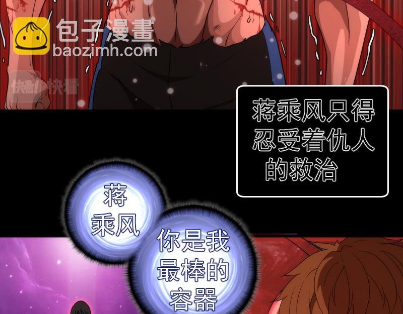 226话 最后的希望