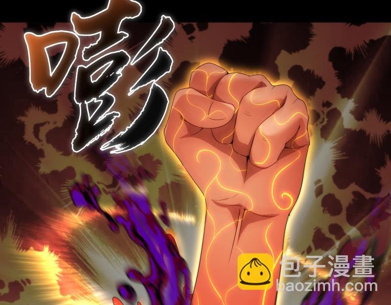 226话 最后的希望