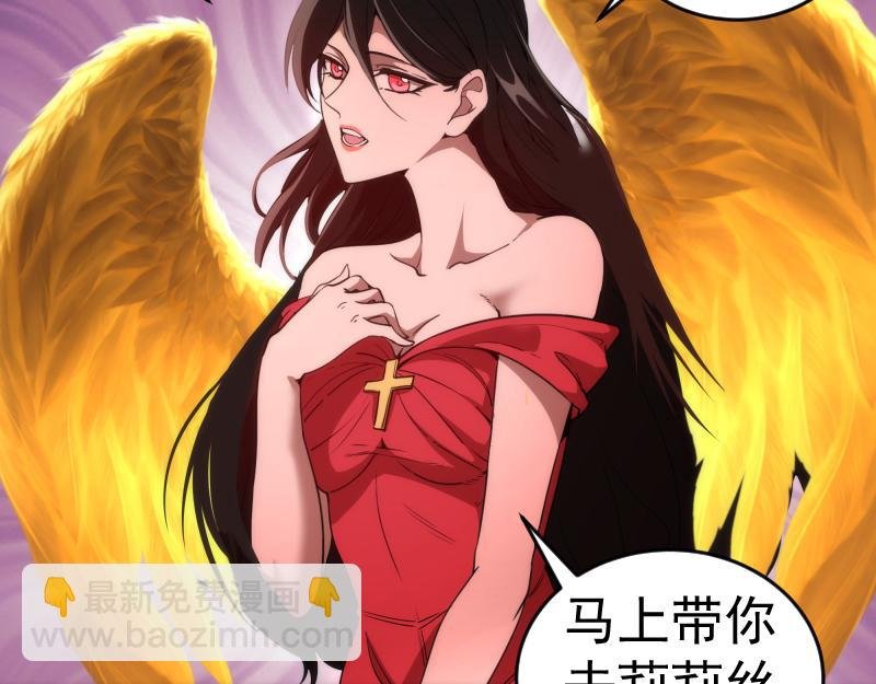 226话 最后的希望
