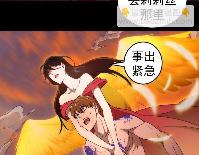 226话 最后的希望