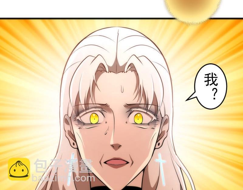 227话 混沌梦境