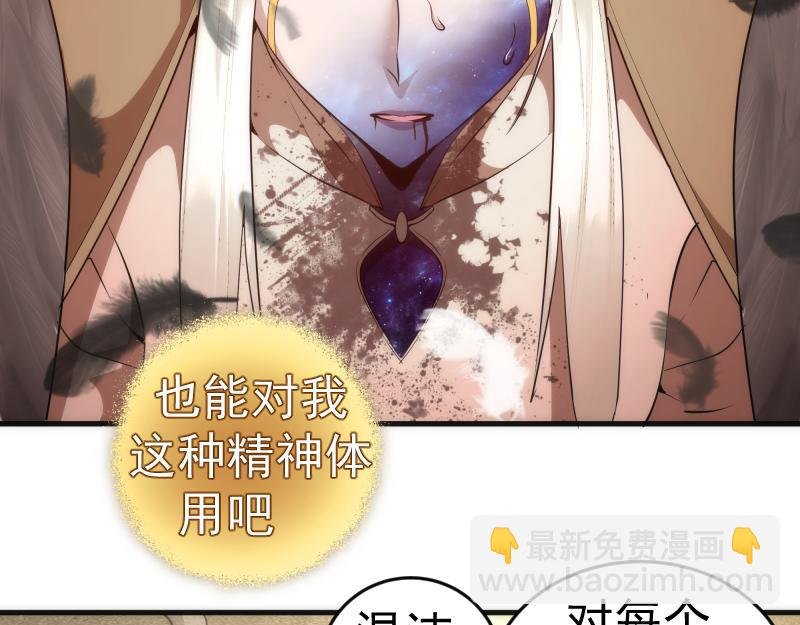 227话 混沌梦境