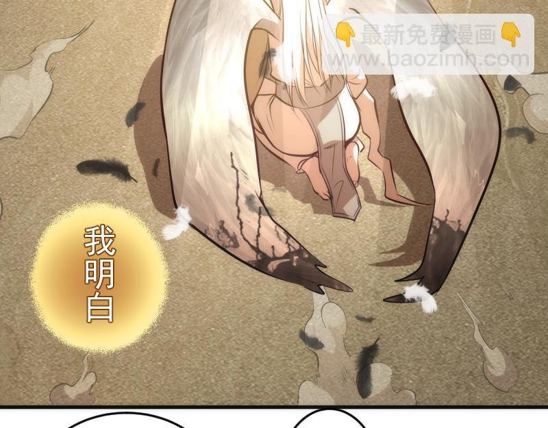 227话 混沌梦境
