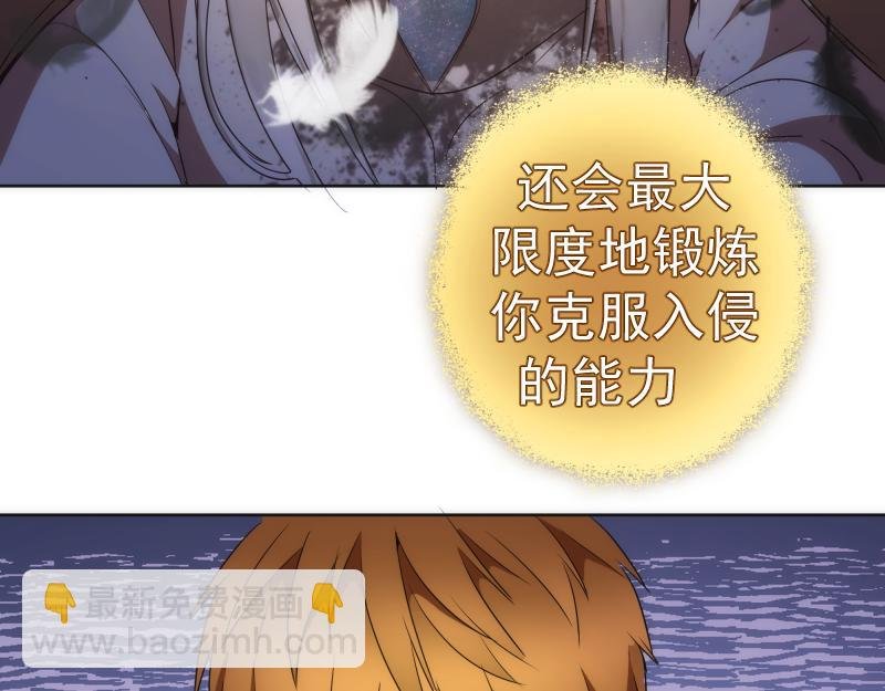 227话 混沌梦境