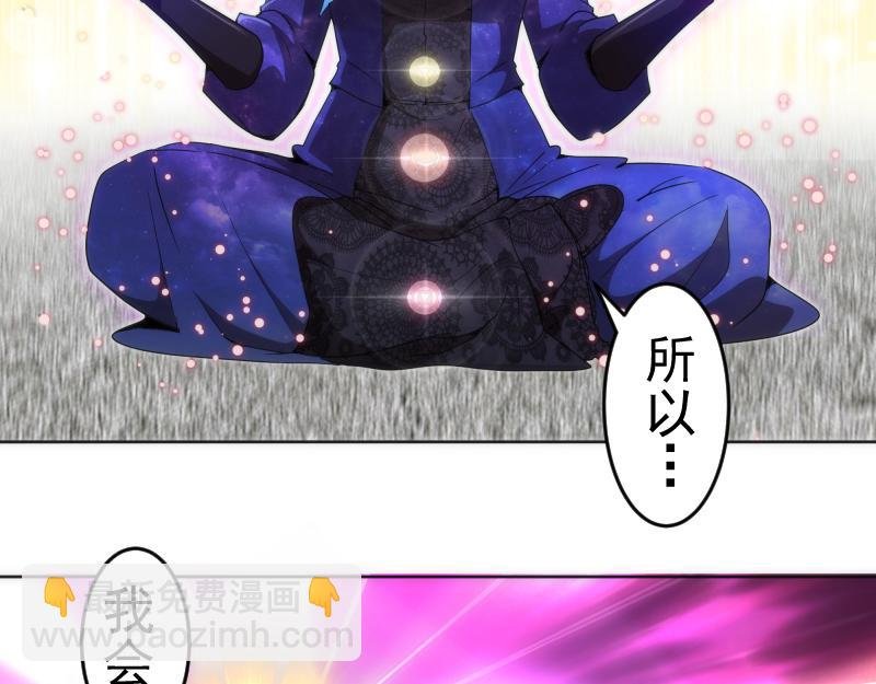 227话 混沌梦境