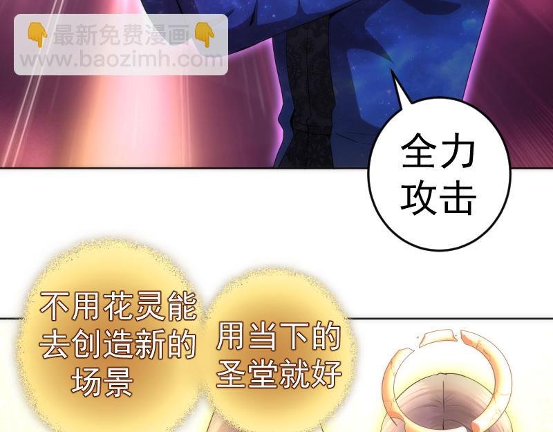 227话 混沌梦境