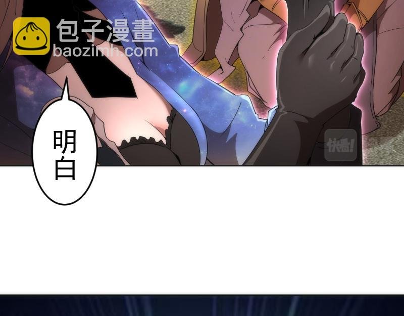 227话 混沌梦境