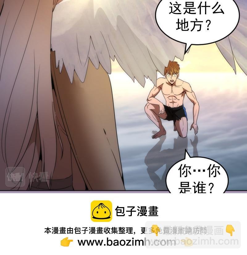 227话 混沌梦境