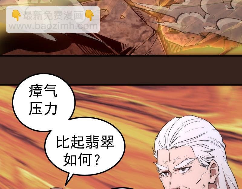 228 是梦吗？