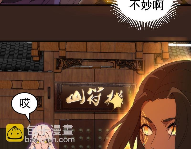 228 是梦吗？