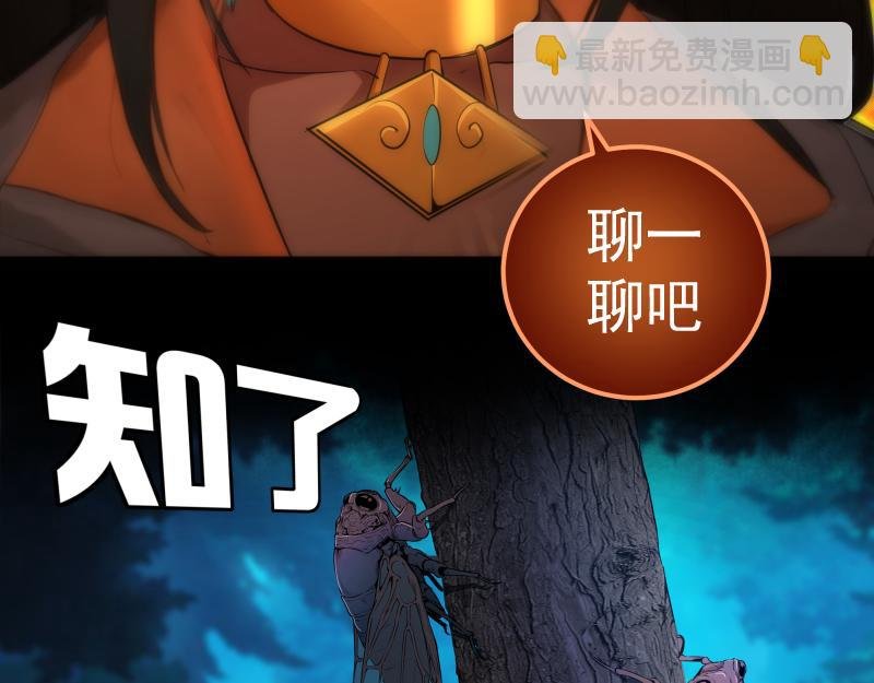 228 是梦吗？