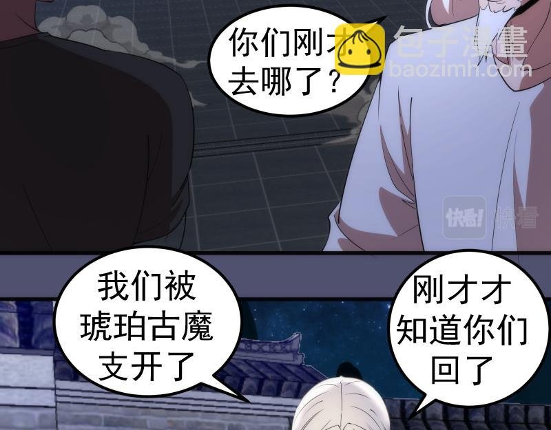 228 是梦吗？