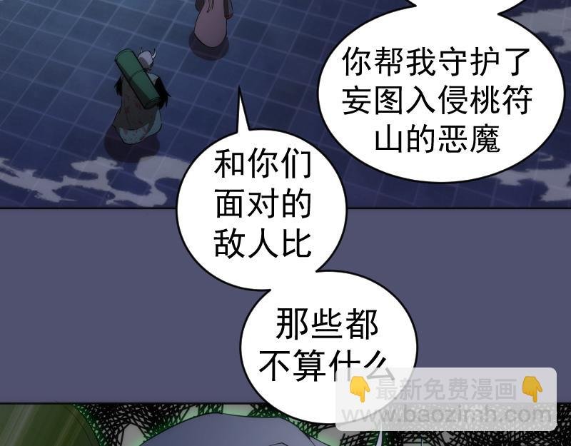 228 是梦吗？