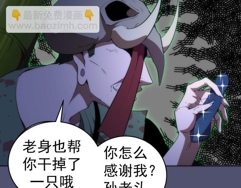 228 是梦吗？