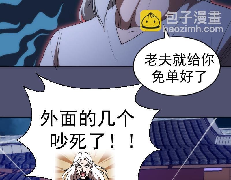 228 是梦吗？
