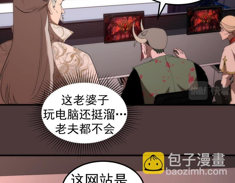 229话 新的征途