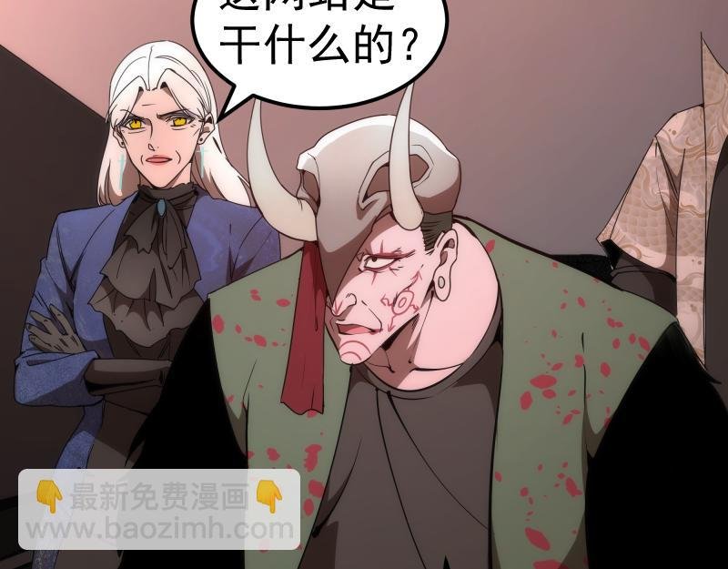 229话 新的征途