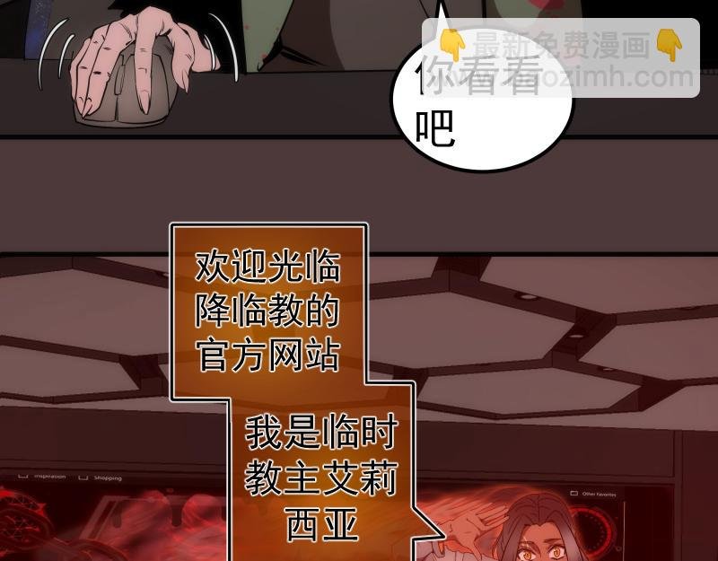 229话 新的征途