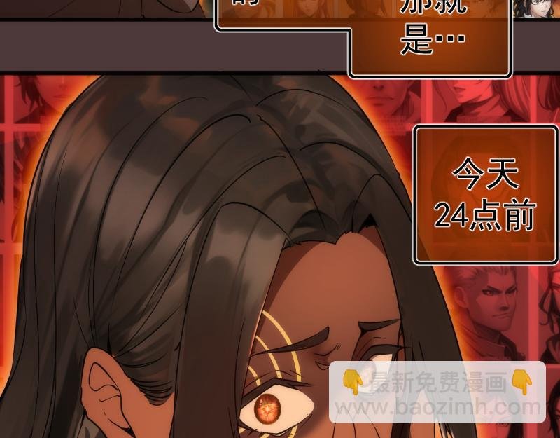 229话 新的征途