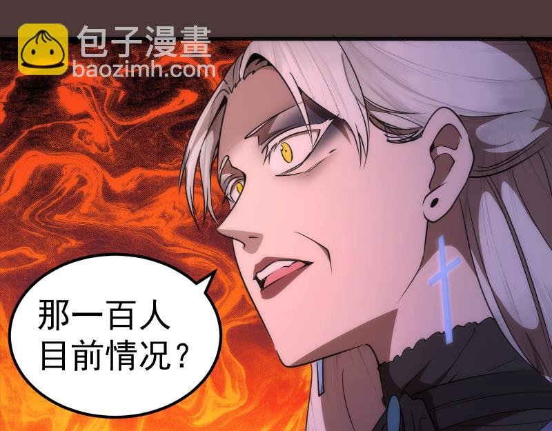 229话 新的征途