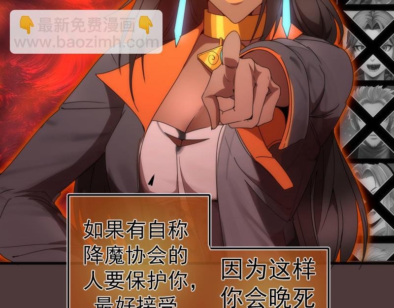 229话 新的征途