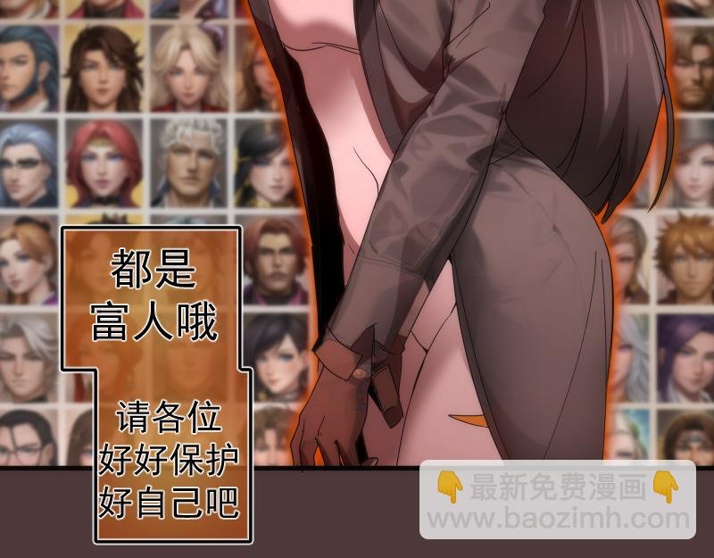 229话 新的征途