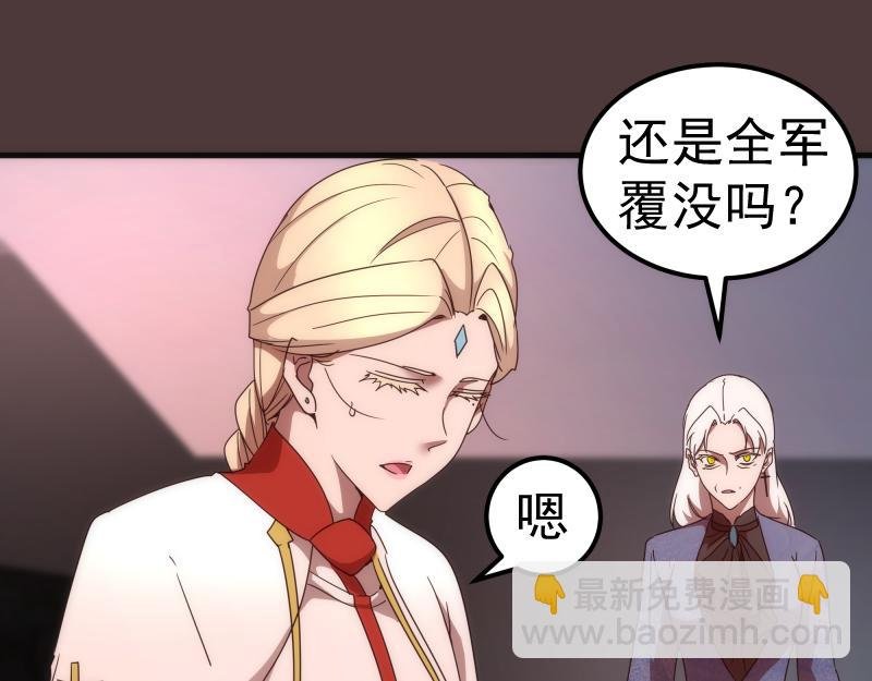 229话 新的征途